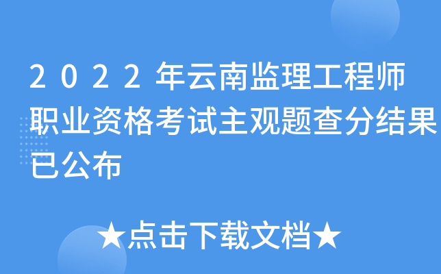 2022ϱO(jin)̎I(y)Yԇ^}ֽY(ji)ѹ