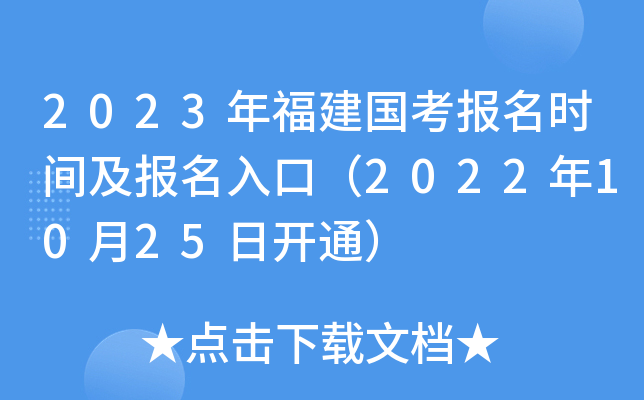 2023긣rgڣ20221025_ͨ
