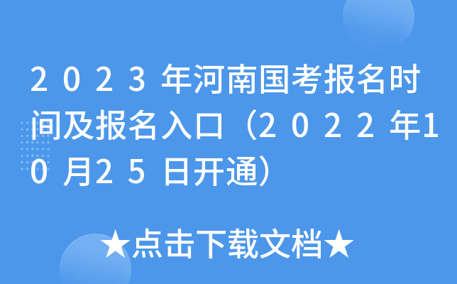 2023χ(gu)(bo)r(sh)g(bo)ڣ20221025_ͨ