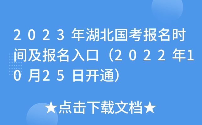 2023rgڣ20221025_ͨ