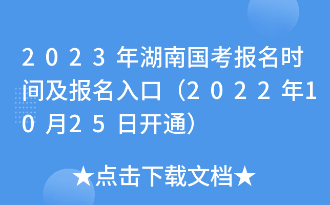2023χrgڣ20221025_ͨ