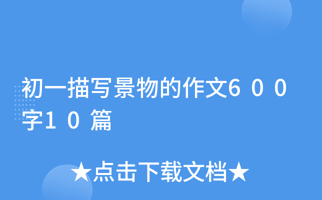 һ茑60010ƪ