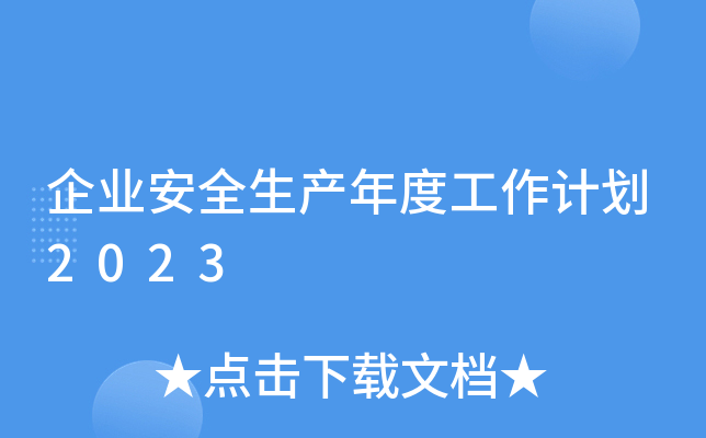 I(y)ȫa(chn)ȹӋ2023