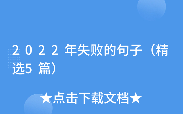 2022ʧľӣx5ƪ