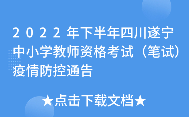 2022°Ĵ쌎СW̎YԇPԇͨ