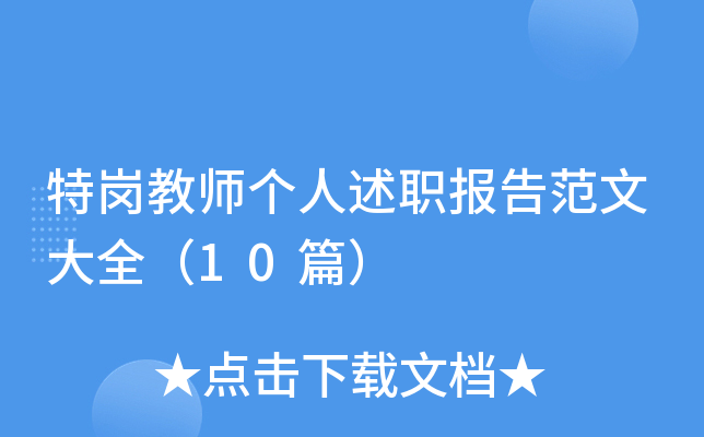 ؍̎(g)(bo)淶Ĵȫ10ƪ