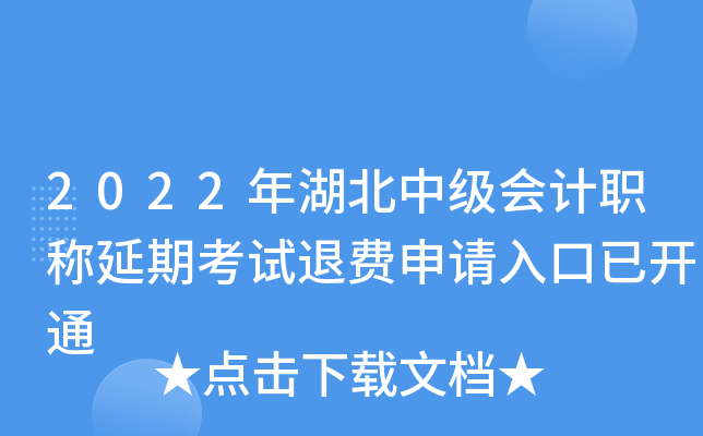 2022мӋ(j)QڿԇM(fi)Ո_ͨ