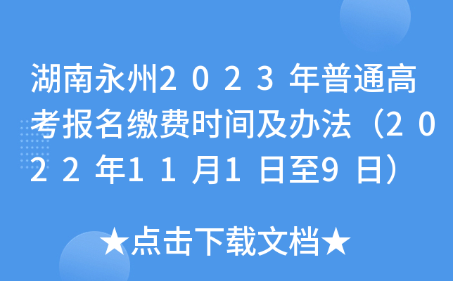 2023ͨ߿UMrgk20221119գ