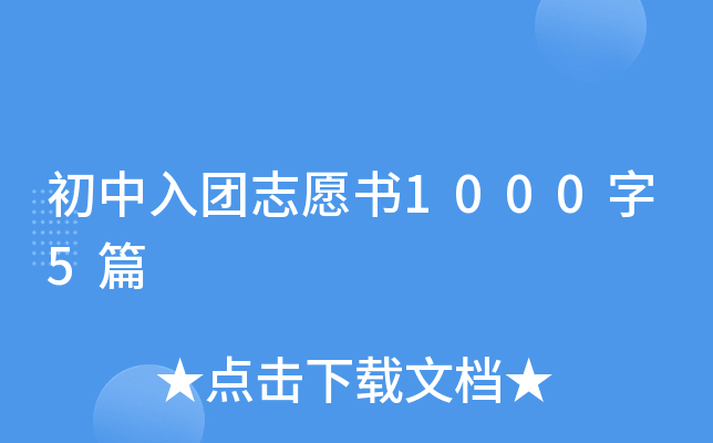 F(tun)־Ը10005ƪ
