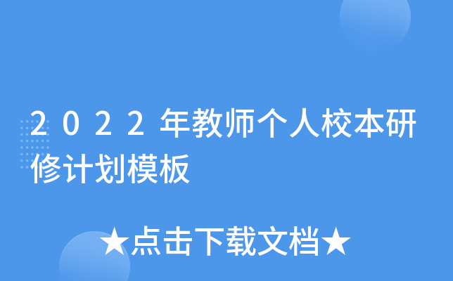 2022̎УӋģ