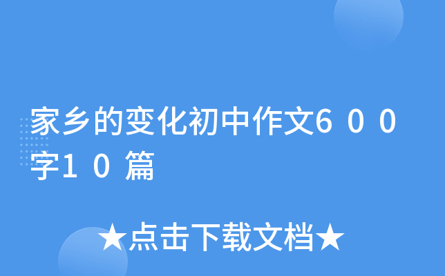 l(xing)׃60010ƪ