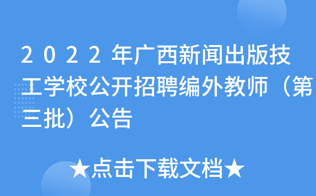 2022V漼W(xu)У_(ki)Ƹ̎