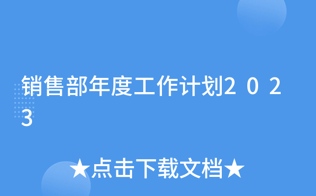 N۲ȹӋ(j)2023