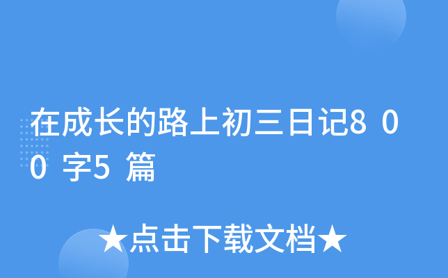 ڳL·ϳӛ8005ƪ