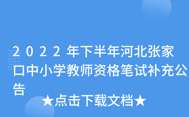 2022°ӱҿСW̎YPԇa乫