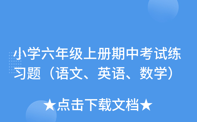 СW(xu)꼉(j)σ(c)пԇ(x)}Z(y)ӢZ(y)(sh)W(xu)