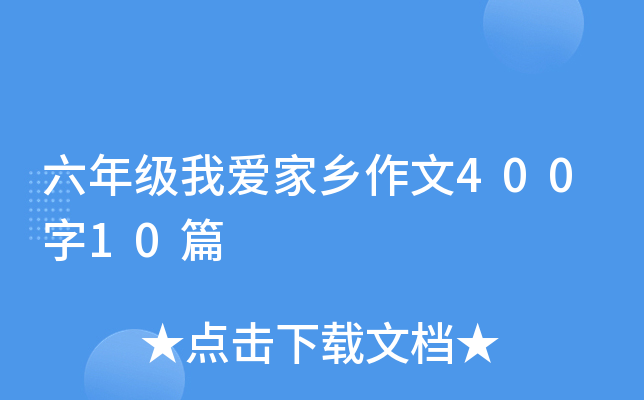 꼉(j)Ґ(i)l(xing)40010ƪ