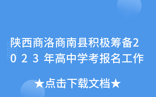 ϿheOI2023ЌW(xu)