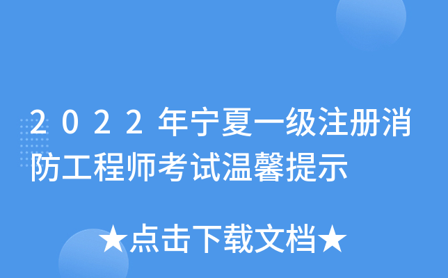 2022ꌎһע̎ԇܰʾ
