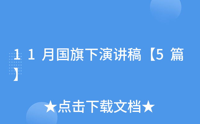 11v塾5ƪ