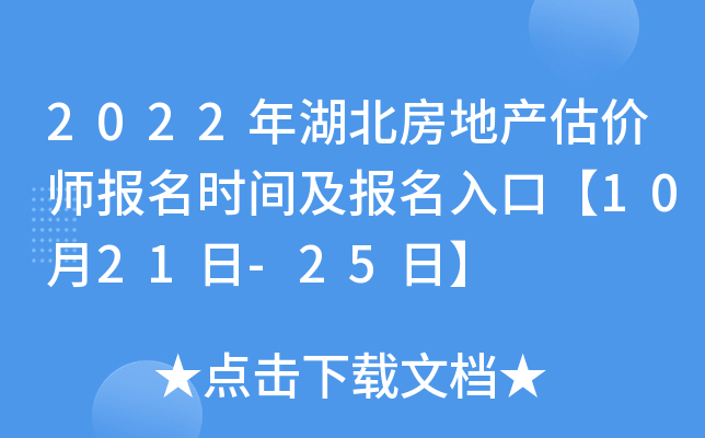 2022خa(chn)rrgڡ1021-25ա