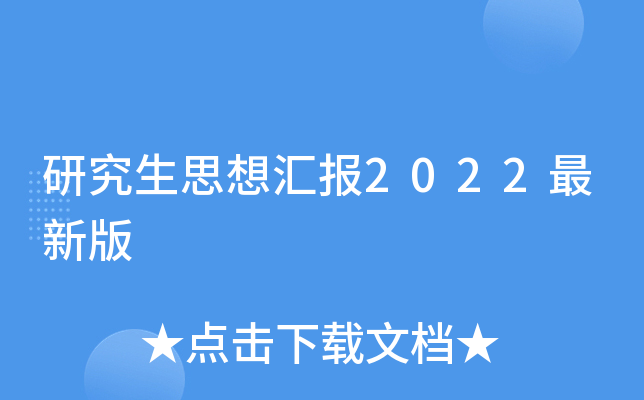 о˼?yn)R(bo)2022°