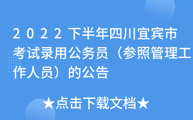 2022°Ĵeпԇù(w)TչˆTĹ