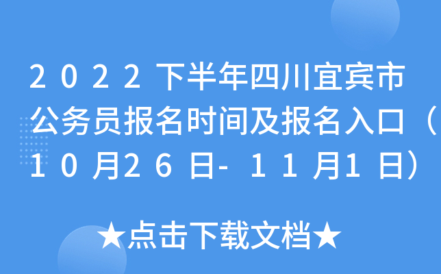 2022°Ĵeй(w)T(bo)r(sh)g(bo)ڣ1026-111գ