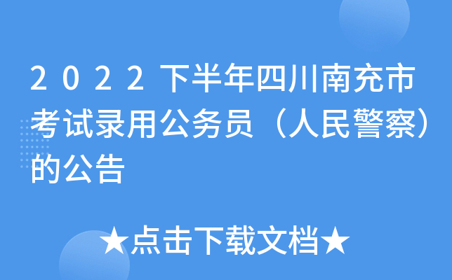 2022°ĴϳпԇùՆT񾯲죩Ĺ