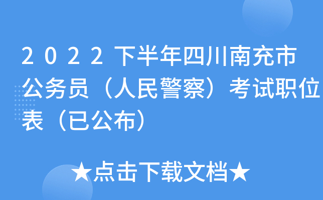 2022°ĴϳйՆT񾯲죩ԇλѹ