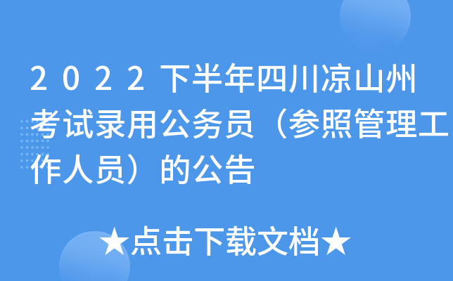 2022°Ĵɽݿԇù(w)TչˆTĹ