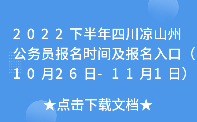 2022°Ĵɽݹ(w)T(bo)r(sh)g(bo)ڣ1026-111գ