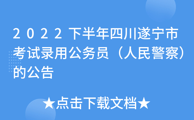 2022°Ĵ쌎пԇù(w)T񾯲죩Ĺ