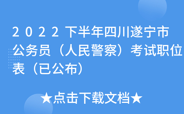 2022°Ĵ쌎йՆT񾯲죩ԇλѹ