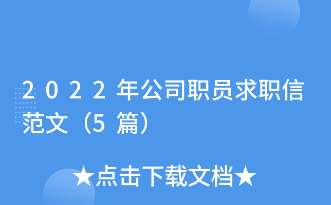 2022깫˾Tŷģ5ƪ