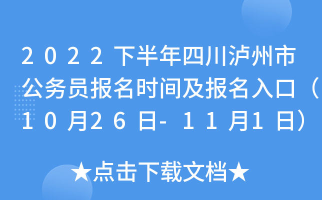 2022°Ĵoй(w)T(bo)r(sh)g(bo)ڣ1026-111գ