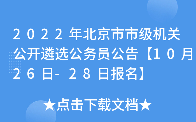 2022걱мC(j)P(gun)_x(w)T桾1026-28Ո(bo)