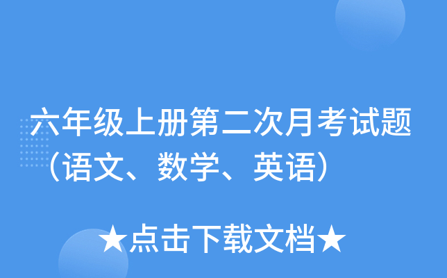 꼉σԵڶ¿ԇ}Z(sh)W(xu)ӢZ