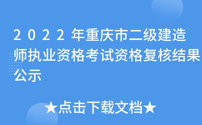 2022ؑcж(j)쎟(zh)I(y)YԇY(f)˽Y(ji)ʾ