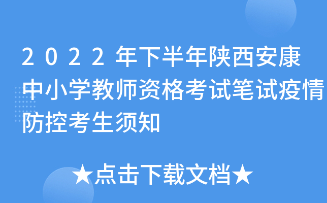 2022°СW(xu)̎YԇPԇؿ֪