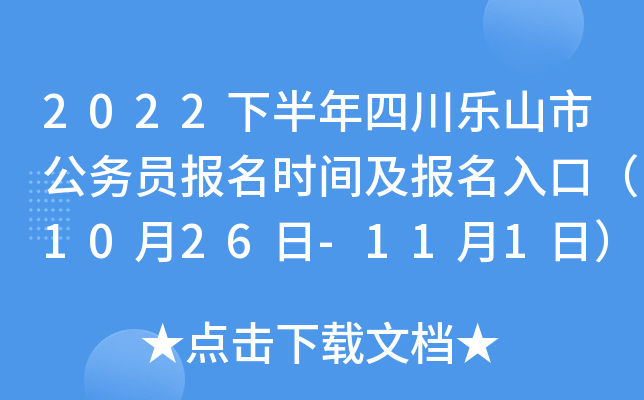 2022°ĴɽйՆTrgڣ1026-111գ