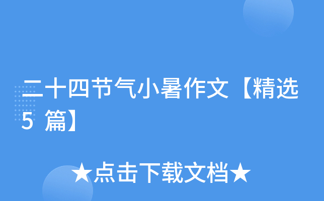 ʮĹ(ji)Сġx5ƪ