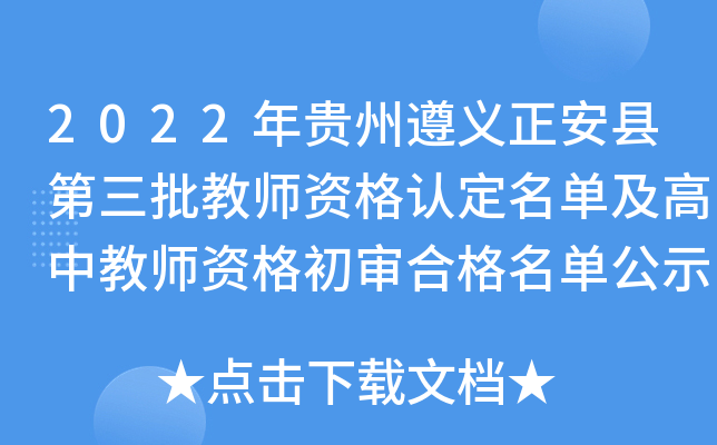 2022Fxh̎YJ(rn)μн̎Yϸιʾ