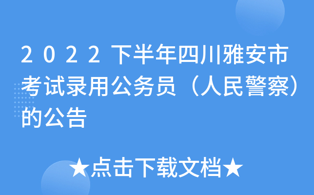 2022°ĴŰпԇù(w)T񾯲죩Ĺ