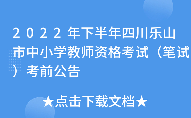 2022°ĴɽСW(xu)̎YԇPԇǰ