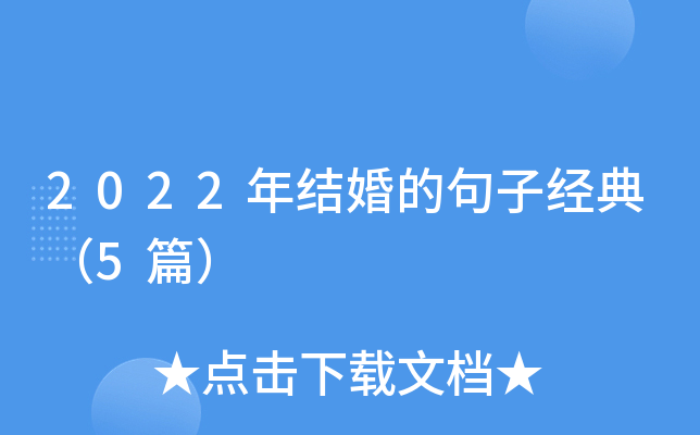 2022Y(ji)ľӽ(jng)䣨5ƪ
