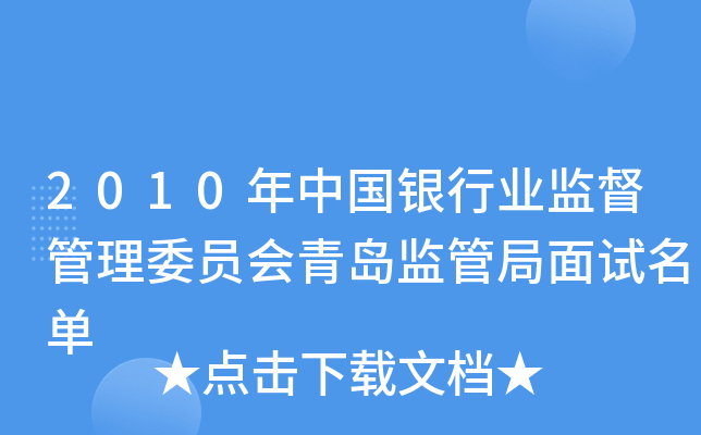 2010Ї(gu)yИI(y)O(jin)ίT(hu)uO(jin)ܾԇ