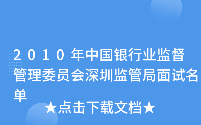 2010ЇyИI(y)O(jin)ίT(hu)ڱO(jin)ܾԇ