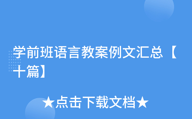 W(xu)ǰZԽ̰ąRʮƪ
