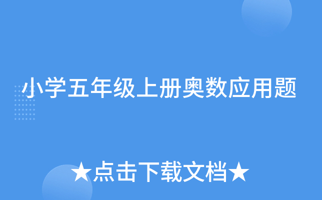 СW(xu)꼉(j)σԊW(sh)(yng)}
